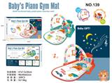 OBL10446370 - Baby carpet/Fitness frame