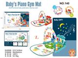 OBL10446371 - Baby carpet/Fitness frame