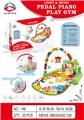 OBL10446377 - Baby carpet/Fitness frame