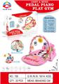 OBL10446386 - Baby carpet/Fitness frame