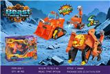 OBL10446465 - Deformed toy