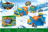 OBL10446466 - Deformed toy