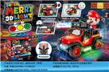 OBL10446522 - Electric cars/ tanks