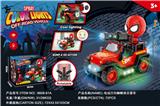 OBL10446526 - Electric cars/ tanks