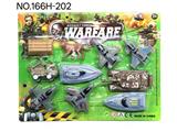 OBL10446809 - Militarytoys&Policeset