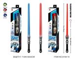 OBL10446843 - Toysword