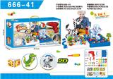 OBL10446853 - Puzzle