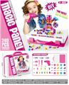 OBL10446854 - (GCC)DIY拼装积木 249PCS