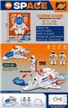OBL10446864 - Sets / fire rescue set of / ambulance