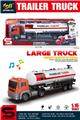 OBL10446870 - 1:16惯性欧式可喷水油罐车 (惯性&灯光音乐)