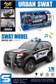 OBL10446872 - 1:16福特警察车
（惯性&灯光音乐）