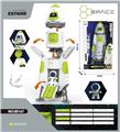 OBL10446878 - Sets / fire rescue set of / ambulance