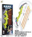 OBL10446927 - Bow and arrow