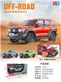 OBL10446970 - 惯性坦克300