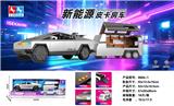OBL10446973 - 新能源皮卡房车