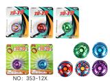 OBL10446974 - 合金yoyo球（5色混装）