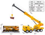OBL10447003 - 惯性大吊车带木头
