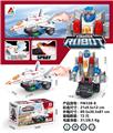OBL10447031 - 变形战机（喷雾）