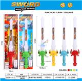 OBL10447047 - Toysword