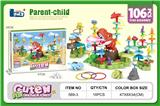 OBL10447057 - DIY恐龙插花
106PCS