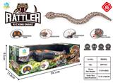 OBL10447096 - Remote control animal