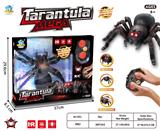 OBL10447097 - Remote control animal