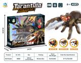 OBL10447098 - Remote control animal