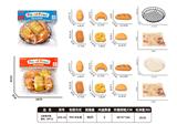 OBL10447107 - 过家家仿真面包(8PCS)