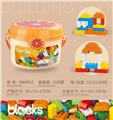 OBL10447161 - 8935-橙色收纳桶积木 多色混装称重300克 (大约50PCS ) 低价冲量款