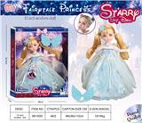 OBL10447190 - Starry Sky12寸11关节迪士尼公主系列