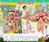OBL10447197 - STARRY SKY 12寸30厘米香氛昆虫系列公仔（过欧标环保香氛）-萤火虫