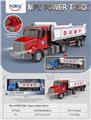 OBL10447212 - 1:16惯性运输车（4键带灯光音乐）