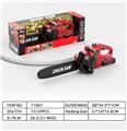 OBL10447278 - 过家家玩具 仿真工具电动工具电锯大号——益智儿童玩具 角色扮演玩具