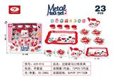 OBL10447292 - 过家家马口铁茶具