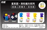 OBL10447335 - 点盛 星系团
扭曲二阶魔方