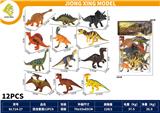 OBL10447395 - 恐龙套装12PCS