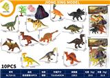 OBL10447397 - 恐龙套装10PCS