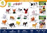 OBL10447400 - 农场套装12PCS