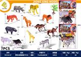 OBL10447410 - 野生动物套装7PCS