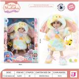 OBL10447437 - Munlisha,12寸肥童12关节身体，小花兔娃娃