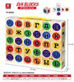 OBL10447463 - 木纹EVA积木 俄文和数字识图 积木方块30pcs