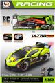 OBL10447470 - 2.4G六通1:10遥控高速车