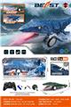 OBL10447483 - 8通2.4G遥控鲨鱼甩尾灯光车 带喷雾（车身带TRY ME灯光）（包电3.7v锂电池USB线）