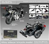 OBL10447578 - 1:10合金挎斗三轮车摩托车模型