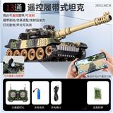 OBL10447579 - 2.4G 13通遥控履带T90式水弹坦克迷彩黄(1*3.7V500MHA锂电池,1*螺丝刀,1*USB线包电，1*水弹) 免费赠送手机APP遥控