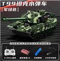 OBL10447582 - 2.4G 13通遥控履带99式水弹坦克军绿色(1*3.7V500MHA锂电池,1*螺丝刀,1*USB线包电，1*水弹)免费赠送手机APP遥控
