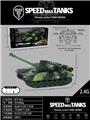 OBL10447583 - 2.4G  9通遥控履带式坦克带灯光音乐军绿色 (1*3.7V500MHA锂电池,1*螺丝刀,1*USB线包电)免费赠送手机APP遥控