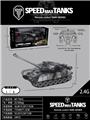 OBL10447584 - 2.4G  9通遥控履带式坦克带灯光音乐银色 （1*3.7V500MHA锂电池，1*螺丝刀，1*USB包电）免费赠送手机APP遥控