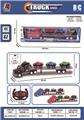 OBL10447619 - 27MHZ 四通遥控仿真喷漆拖头车（包电）