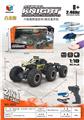 OBL10447655 - 1:18遥控车合金六轮攀爬拖车/感应直升机